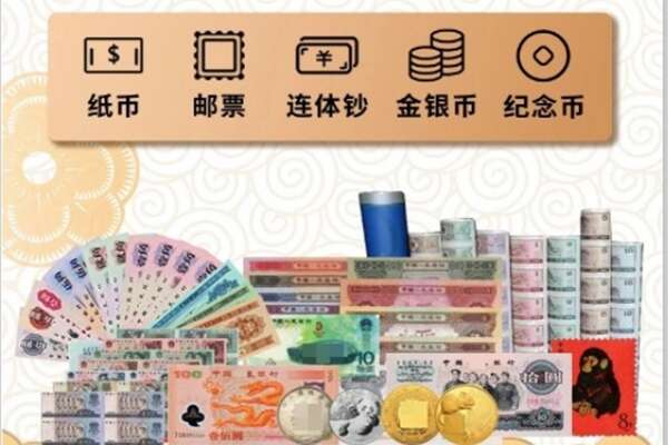 天津河东区回收银元钱币.jpg